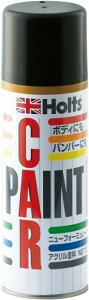 ホルツ 純正塗料スプレー カーペイント スズキ車用 ZED ミステリアスバイオレットP 300ml Holts MH16039