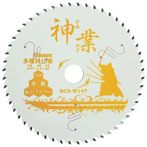 rbO}(Bigman) _ƃ`bv\[ 147mm ޗp(nAnށAʓSށA؎nށAXeSAqƌn) BCS-W147