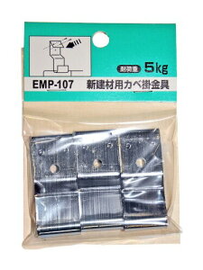 aCY(Waki Sangyo) VޗpJx| N[ ω׏d5kg  z tbN 3 Vo[ EMP107