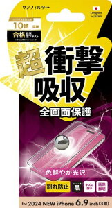 �T���N���X�g ���E���h�t���[���Ռ��z���t�B���� ���� iPhone 16 Pro Max i38PASFF