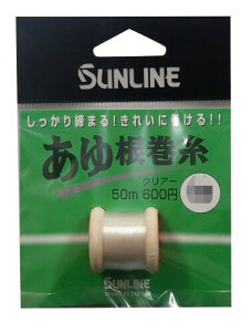 TC(SUNLINE) nX  ɍ iC 50m 0.2 NA