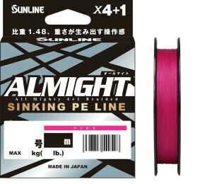 TC(SUNLINE) I[}Cg 150mPi sN 1