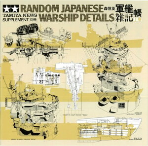 ^~ R͎GL(㊪) ʐ^W 64121