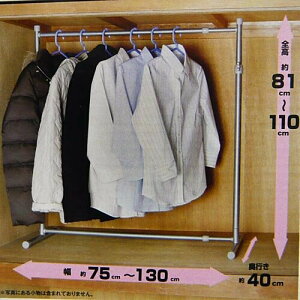 R[iIWi(Kohnan Original) ςI Vo[ 14.5×6×71cm