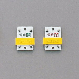 �o���u�J�D �X���C�_�^�C�v ��15-105C �펞�J�΁E�펞�� 165308