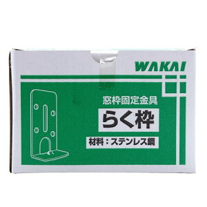 WAKAI XeX gŒ 炭g 100g