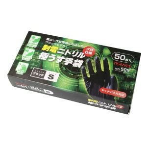 (aR[|[V) ÓdC΍ No.509 djgɂ50ubN STCY