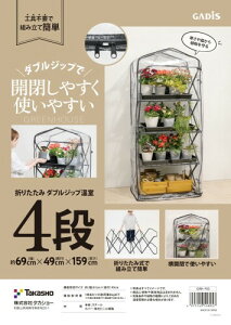 ^JV[  ܂肽 _uWbv 4i ւJo[ 69cm×s49cm×159cm gȒP | rj[nEX hJo[ A c