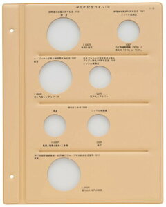 �e�[�W�[ �����R�C���A���o�� �䎆 �����L�O�R�C���p (���ےʉ݊���L�O�܂�) C-36S1D TEJI