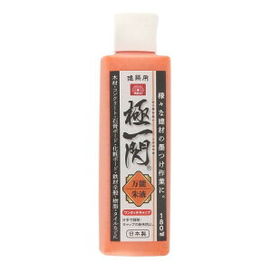 SK11(エスケー11) 建築用 万能朱液 極一閃 180ml 水性 様々な建材の墨つけ作業に 木材/コンクリート/石膏ボード/化粧ボード/鉄材全般/樹脂/タイル