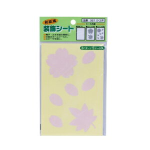 ATqy q p aV[g 5V[g 961 P jꂽƂ̕C {