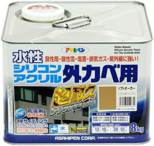 ATqy h yL VRANOחp 8kg \tgI[J[  O c ϋv tbfz hJr h O򉻖h~ܔz {