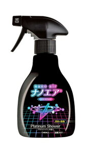 CARALL(J[I[)  ԗp F LimGA v~A ~Xg v`iV[ 250ml 3681