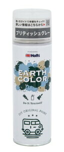 zc yCgh }bgyCg A[XJ[ ueBbVO[ 300ml Holts MH11454