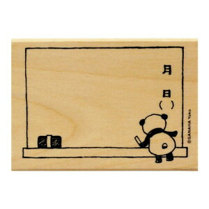 ǂ̂ X^v ǂԂ͂ /p_ 1676-003