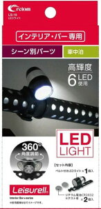 Ng(Cretom) LED Cg LS15