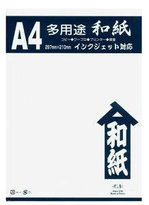 ̏ a OAΉ p玆 A4  50 2-524