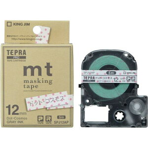 LOW evPROe[vJ[gbW }XLOe[vumtvx 12mm hbgERXX/O[ 5m SPJ12AP