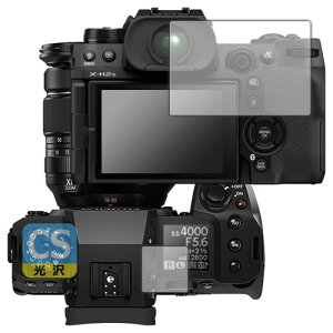 PDA�H�[ FUJIFILM X-H2/X-H2S�Ή� Crystal Shield �ی� �t�B���� (���C���p/�T�u�p) ���� ���{��