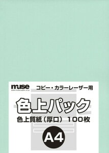 ~[Y F㎿ F㎿pbN A4Ki 78kg  100