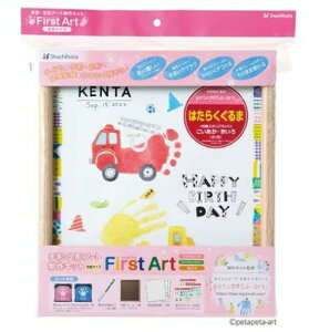 V`n^ ` `A[gLbg FirstArt F ͂炭 HPSK-SB/H-6