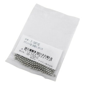 ステンレス球 200個入 SUS-1/8