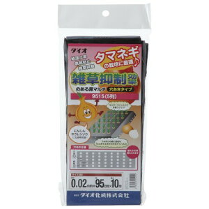 _CI }`0.02mm 95cm×10m 5