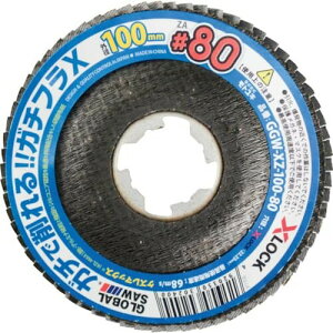 モトユキ(Motoyuki) グローバルソーガチフラX(10枚入) GGW-XZ-100-80(10P)