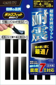 kH ^bNtBbg וΌ^Cv 10×40×3mm 12 TF-1040-5