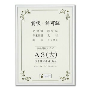  z ܏z I[Cg A~ A3  J091C3401