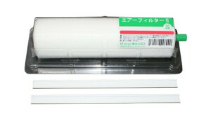 ���{ �G�A�[�t�B���^�[2 �z���_�[�t�� 300×200mm 1�{ A3050