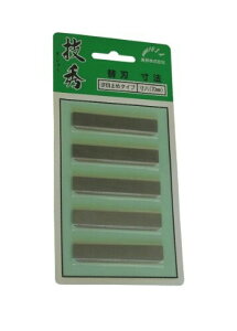 [ ZG ֐n tڎ~^Cv 5 (70mm)