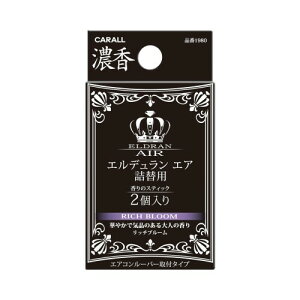 CARALL(J[I[)  ԗp F Gf GA l֗p b`u[ 3gx2 1980