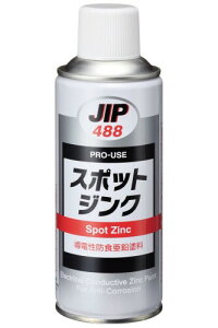 C`lP~JY(Ichinen Chemicals) ԗp hKh X|bgWN 300g NX488 X|bgnڍ킹ʂ̖hKV[[