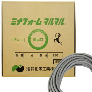 酒井化学工業 シーラント バックアップ材 ミナフォーム マルマル 直径6mm 250m巻 #6