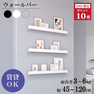 EH[o[ nK[ Ǖt   Ȃ [ fBXvC  Vv ǖ ΂ ΍p{[h DIY  rO CeA fXN h[ ʏ 450/600/900/1200(mm) 