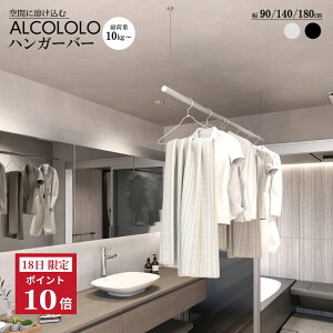 ALCOLOLOnK[o[  Vt C[ \ A~ y { h[o[ h[[ ACAo[ CeA  Vv 900mm / 1400mm / 1800mm 