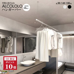 ALCOLOLOnK[o[ Vt C[ \ A~ y { h[o[ ACAo[  h[[ CeA  Vv 900mm / 1400mm / 1800mm 