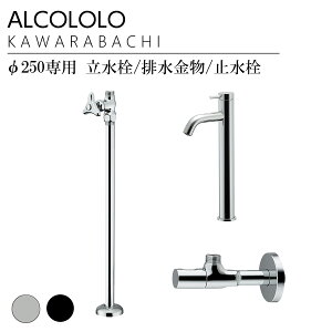 ALCOLOLO KAWARABACHI 250p P/r/~ Tj^[   SDGs TCN My gC ֎ Vz tH[ mx Xg[gPFVo[/ubN rF/