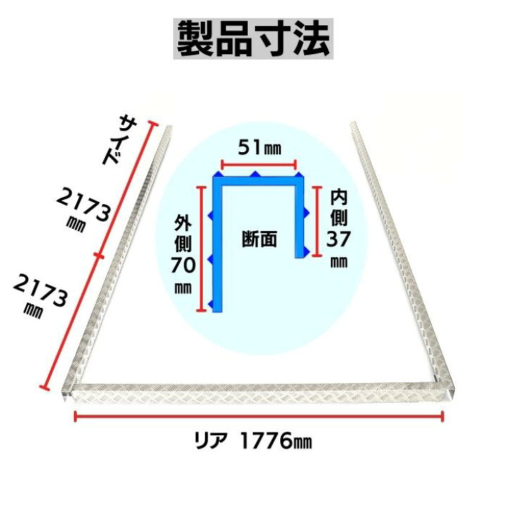 楽天市場】☆両面テープ付き☆ キャンター リア1790 ロング 標準 