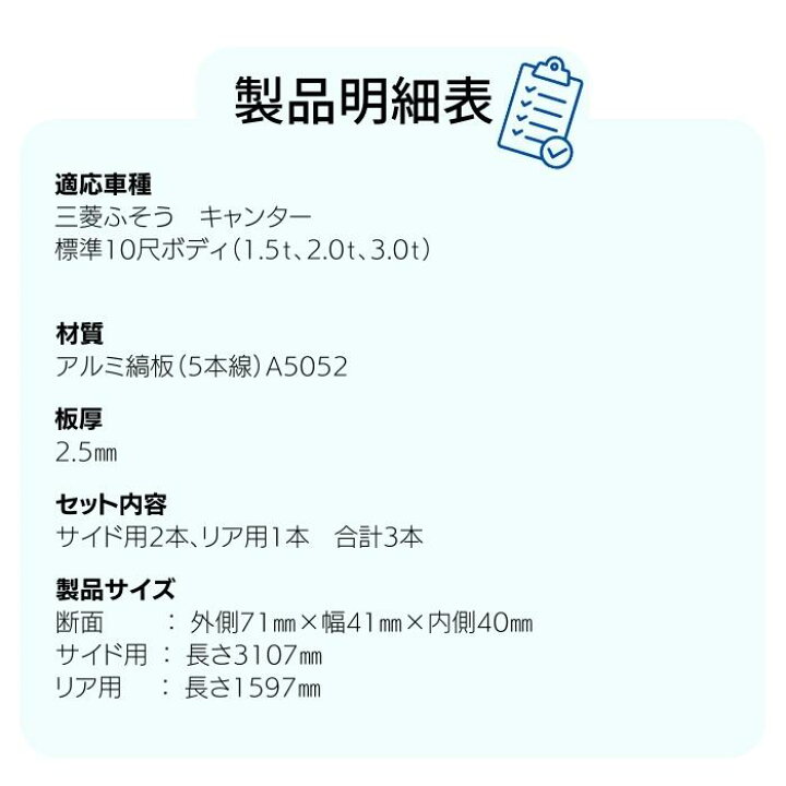 楽天市場】☆両面ﾃｰﾌﾟ付き☆1本物☆板厚2.5mm☆ キャンター 標準 1 