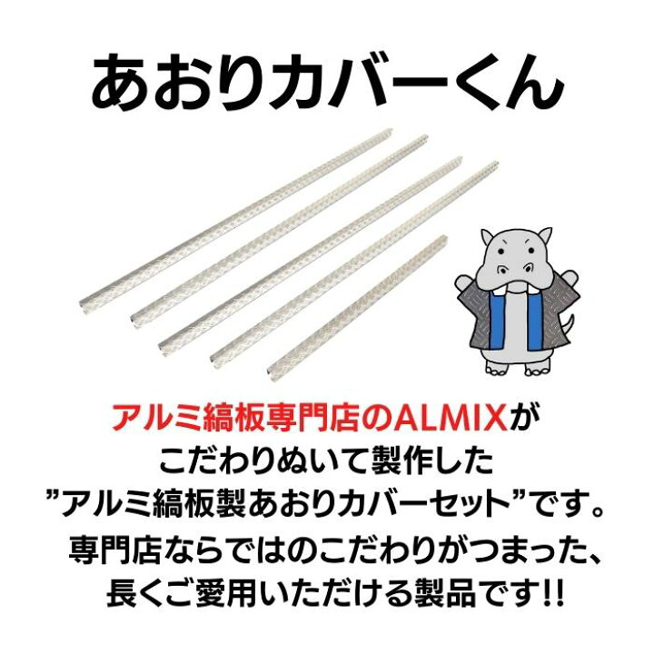 楽天市場】☆両面テープ付き☆ キャンター リア1790 ロング 標準  