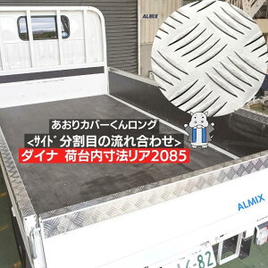 _Ci A2085p Jo[ O Ch ʃe[vt 2.5mm  TCh2 5P 2t 3t 4t A~ Ȕ 5{  AI } Jo[ Q[gveN^[ ב䃂[ O C