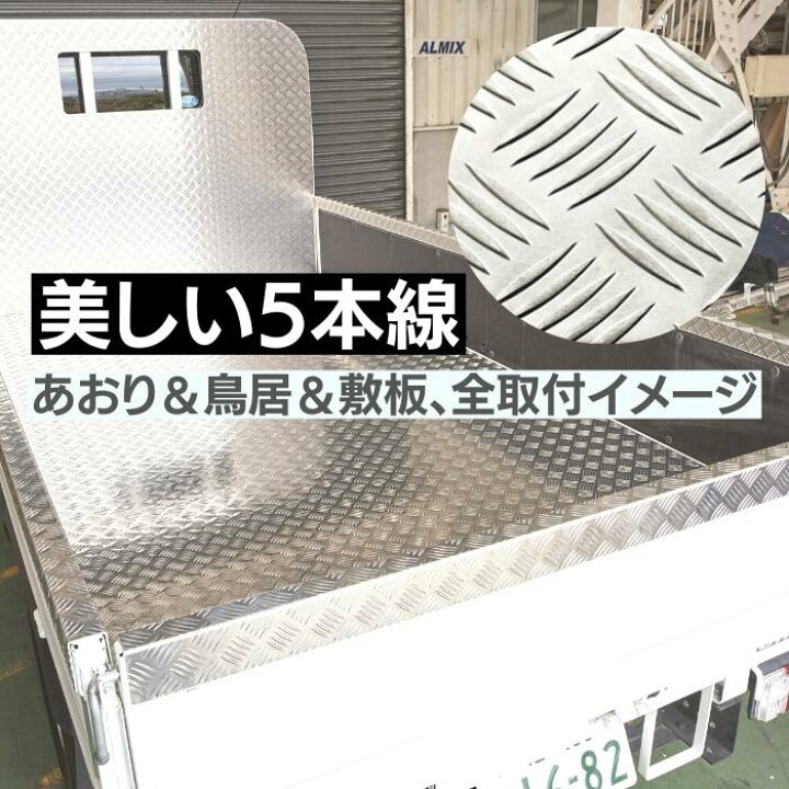 楽天市場】☆両面テープ付き☆ キャンター リア1790 ロング 標準 