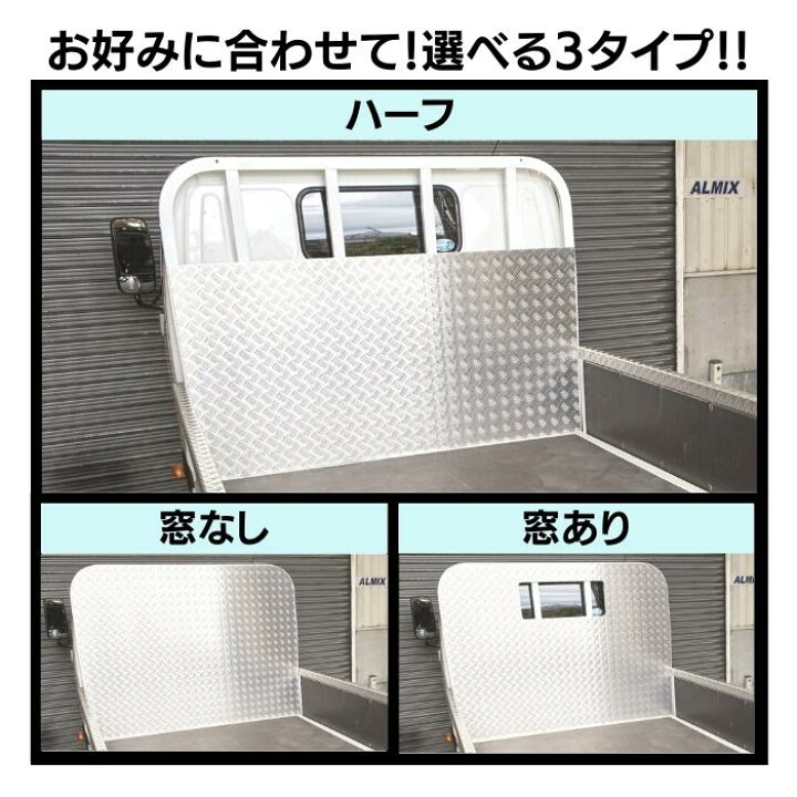 楽天市場】デュトロ 鳥居カバー 窓なし アルミ 縞板 5本線 ダイナ 