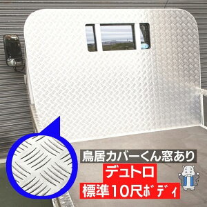 fg Jo[   A~ Ȕ 5{ _Ci gG[X g^{fB {f[ DUTRO DYNA CARGO TOYOTA