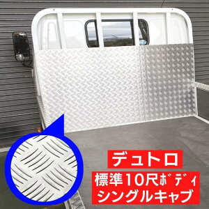 fg Jo[ n[t  A~ Ȕ 5{ _Ci gG[X g^{fB {f[ DUTRO DYNA CARGO TOYOTA