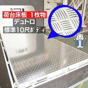 fg בی ב䏰 ב~ בV[g ב}bg A~Ȕ 5{ _Ci gG[X g^{fB {f[ DUTRO DYNA CARGO TOYOTA