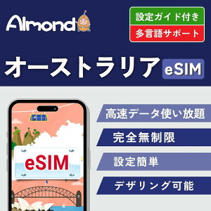 �I�[�X�g�����A �j���[�W�[�����h eSIM�v���� 5/7/10���� ���S������ 4G-LTE �����f�[�^ �g������ �������s�\ Australia �v���y�C�hSIM New Zealand esim new zealand sim