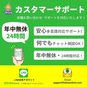 �x�g�i�� 5/10���� ���S������ ���n�d�b�ԍ��t ��M�\ ����Mobifone�L�����A �������s�\ LINE��24���ԃT�|�[�g 4G-LTE�Ή� �v���y�C�h ESIM�v���� Vietnam �n�m�C �z�[�`�~�� esim�J�[�h